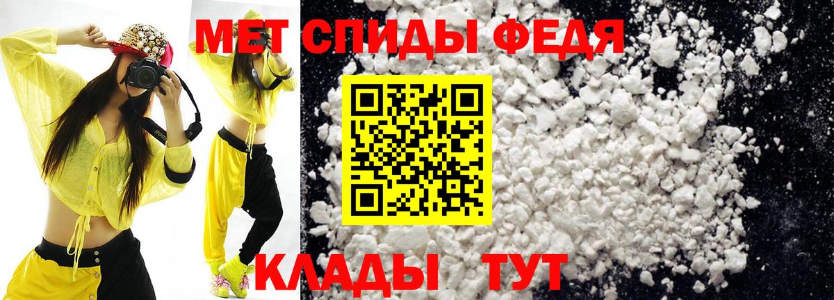 АМФ Premium Тара