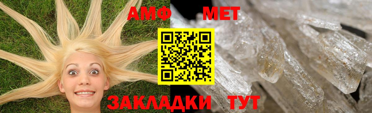 Тара  АМФЕТАМИН  Вход с VPN  АМФ VHQ 