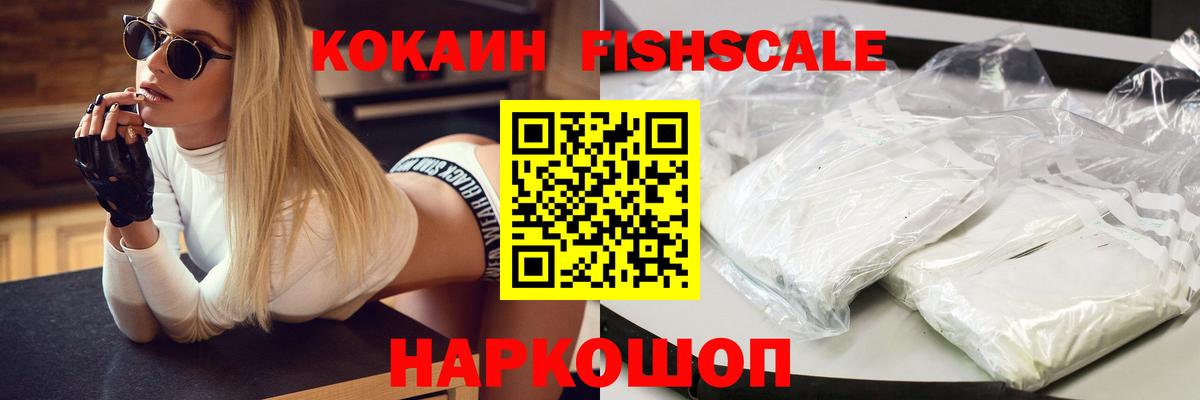 КОКАИН VHQ Тара