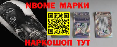 мефедрон Краснознаменск