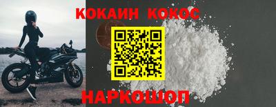мефедрон Краснознаменск
