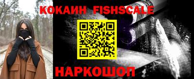 альфа пвп VHQ Краснодар