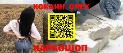 мефедрон Краснознаменск