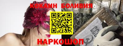 мефедрон Краснознаменск