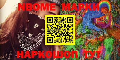 мефедрон Краснознаменск