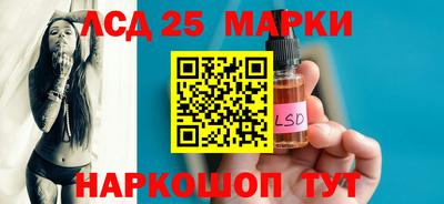 мефедрон Краснознаменск
