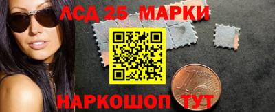 крисы Краснокаменск