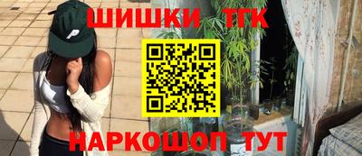 крисы Краснокаменск