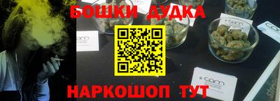 мефедрон Краснознаменск