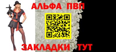 крисы Краснокаменск
