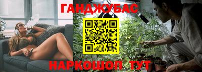 крисы Краснокаменск
