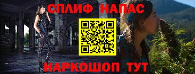 крисы Краснокаменск