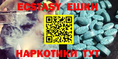 крисы Краснокаменск