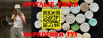 мефедрон Краснознаменск