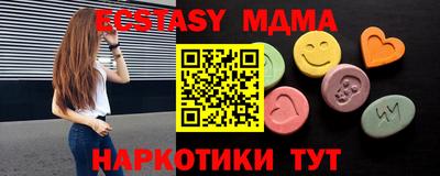 крисы Краснокаменск