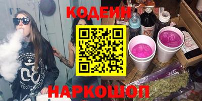 альфа пвп VHQ Краснодар