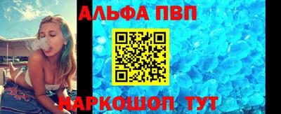 крисы Краснокаменск