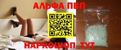 крисы Краснокаменск