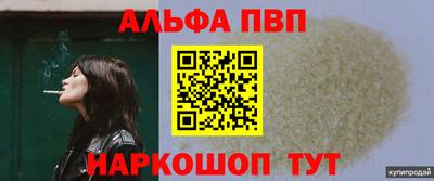 мефедрон Краснознаменск