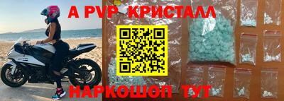 мефедрон Краснознаменск
