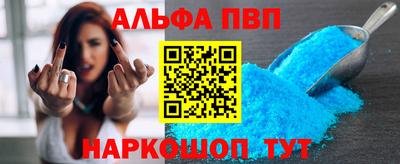 мефедрон Краснознаменск