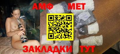 крисы Краснокаменск