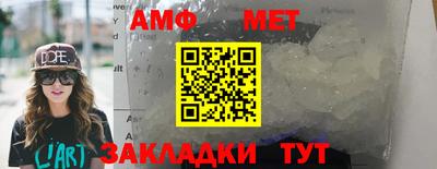 альфа пвп VHQ Краснодар