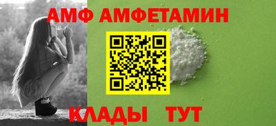 альфа пвп VHQ Краснодар