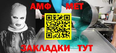 мефедрон Краснознаменск