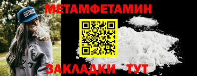 крисы Краснокаменск