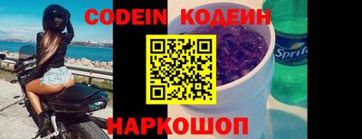 альфа пвп VHQ Краснодар