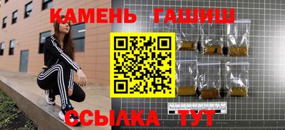 крисы Краснокаменск