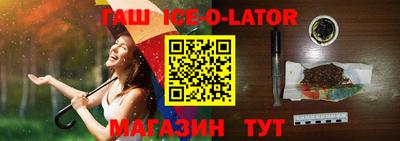 крисы Краснокаменск