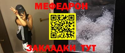 крисы Краснокаменск