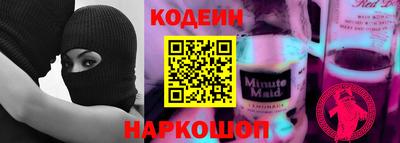 мефедрон Краснознаменск