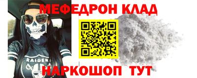 альфа пвп VHQ Краснодар
