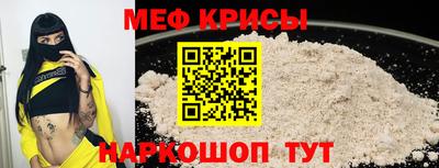альфа пвп VHQ Краснодар