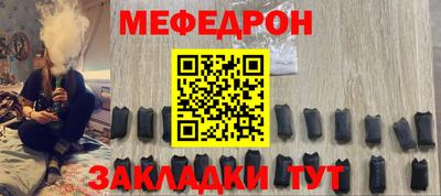 мефедрон Краснознаменск