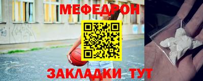 альфа пвп VHQ Краснодар