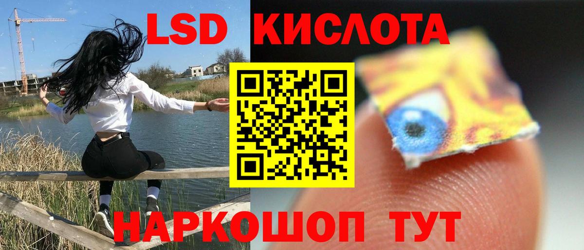 Лсд 25 экстази кислота  LSD-25 экстази ecstasy  OMG ONION  Тара  Вход с VPN 