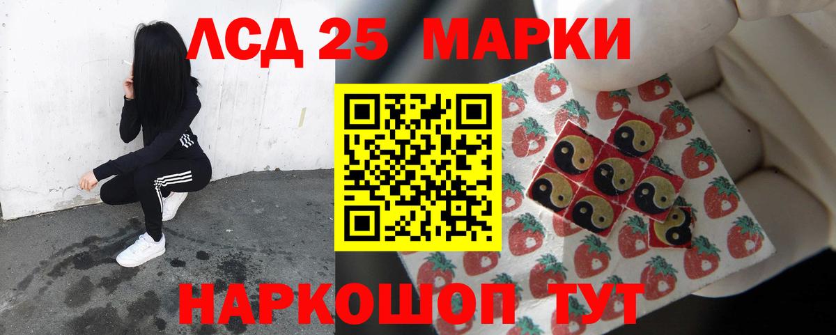ЛСД экстази ecstasy Тара