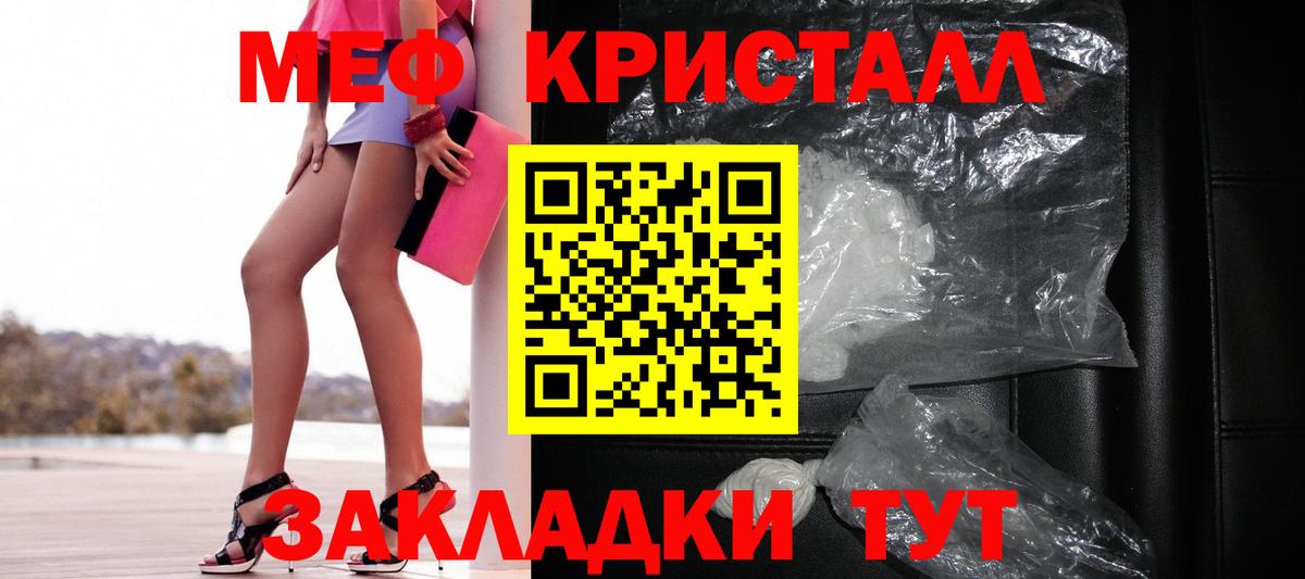мега маркетплейс  Вход с VPN  Тара  Меф  Мефедрон mephedrone  МЕФ 4 MMC  Меф 