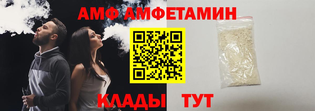 Метамфетамин  МЕТАМФЕТАМИН пудра  Вход с VPN  Тара 
