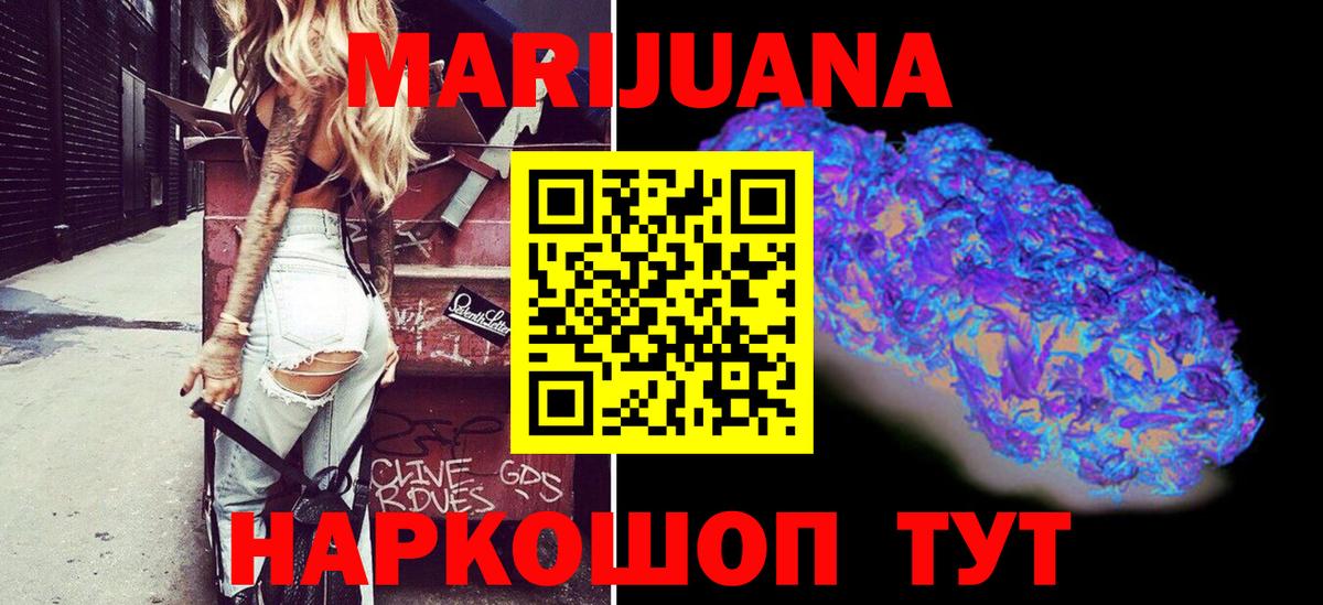 Шишки марихуана ГИДРОПОН  Каннабис MAZAR  Вход с VPN  Тара 