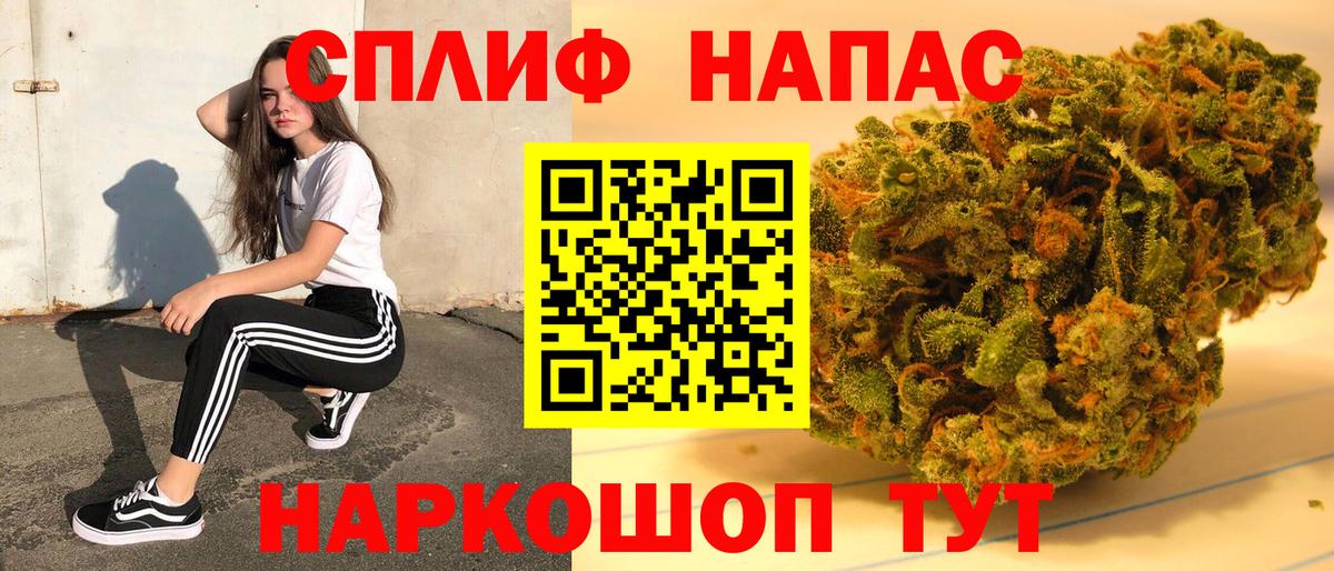 Канабис AK-47 Тара